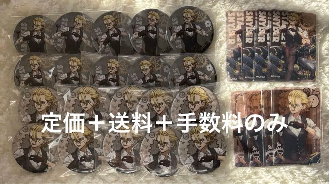 Dr.STONE クリアカード 缶バッジ ツーリングver. スタンリー Dr.STONE クリアカード 缶バッジ ツーリングver. スタンリー Dr.STONE