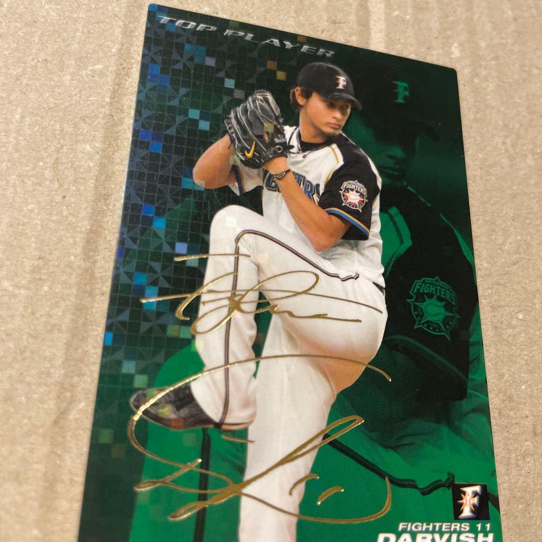 プロ野球チップス ダルビッシュ有 サインカード - メルカリ