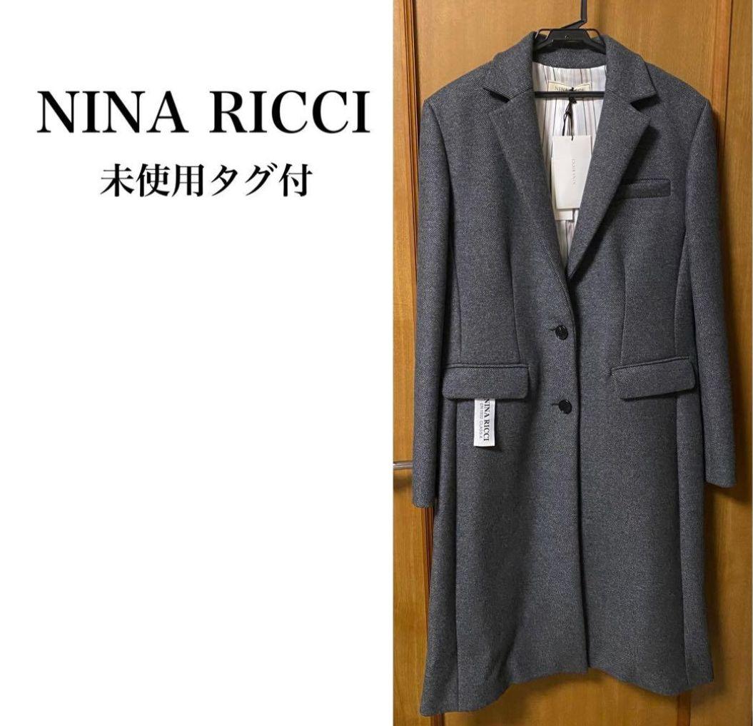 新品✨NINA RICCI チェスターコート ロング丈 2つボタン グレー 36