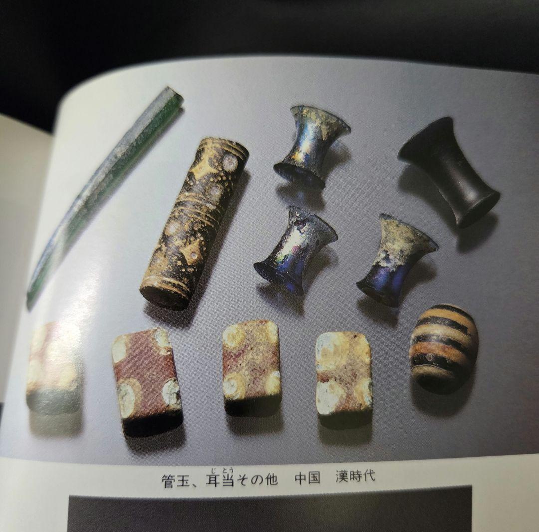 796とんぼ玉 蜻蛉玉 貼眼扁方玉 骨董 貴重 珍品 ！