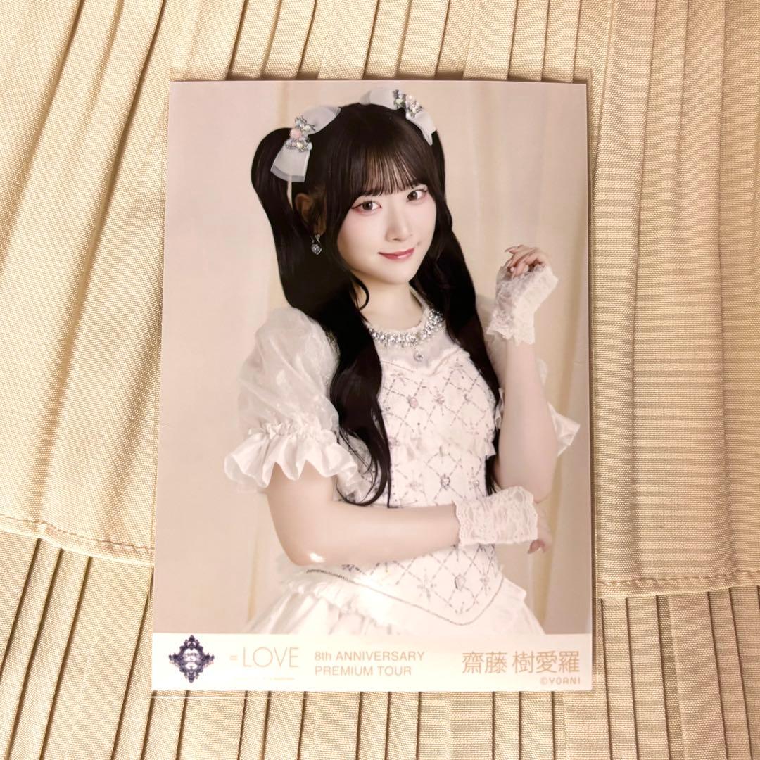 齋藤樹愛羅 8周年 宝石衣装 チュウ - メルカリ