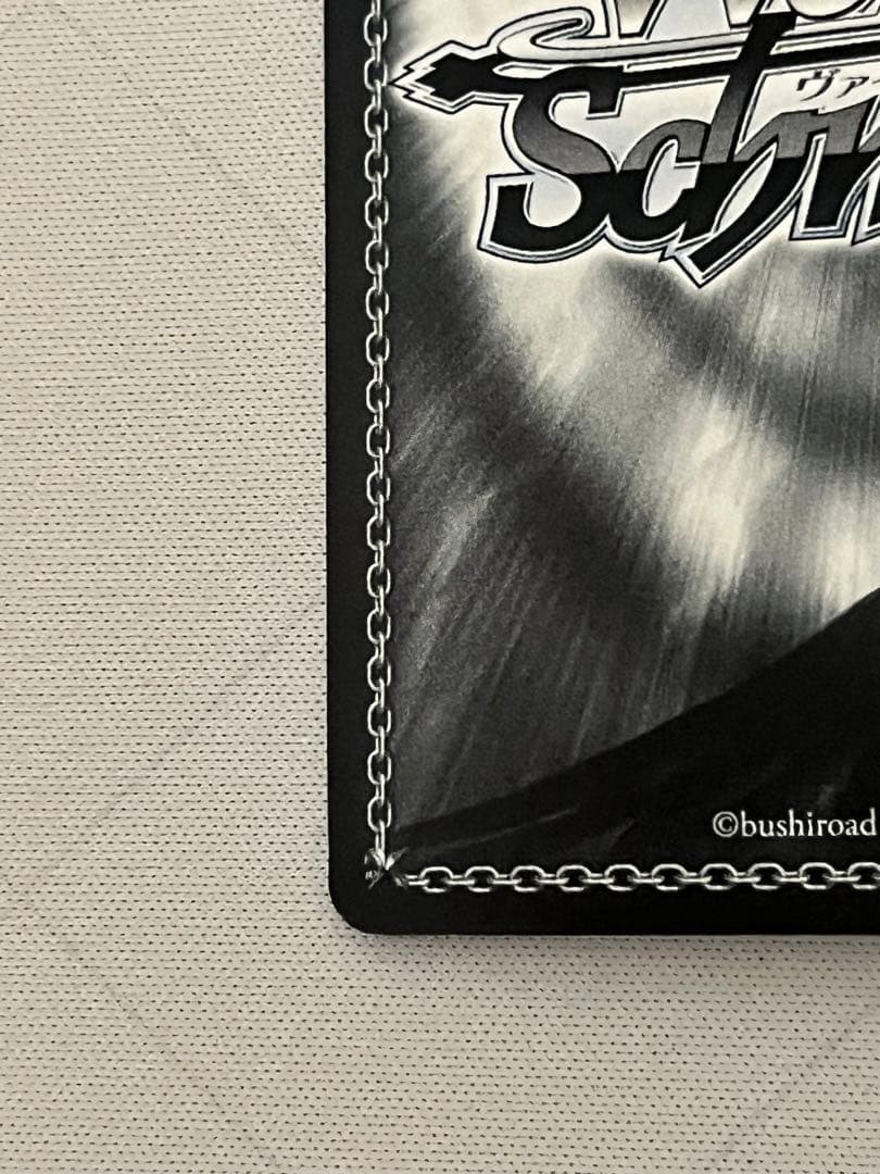 ws ヴァイスシュヴァルツ　究極改装 傷無＆愛音　sbr サイン