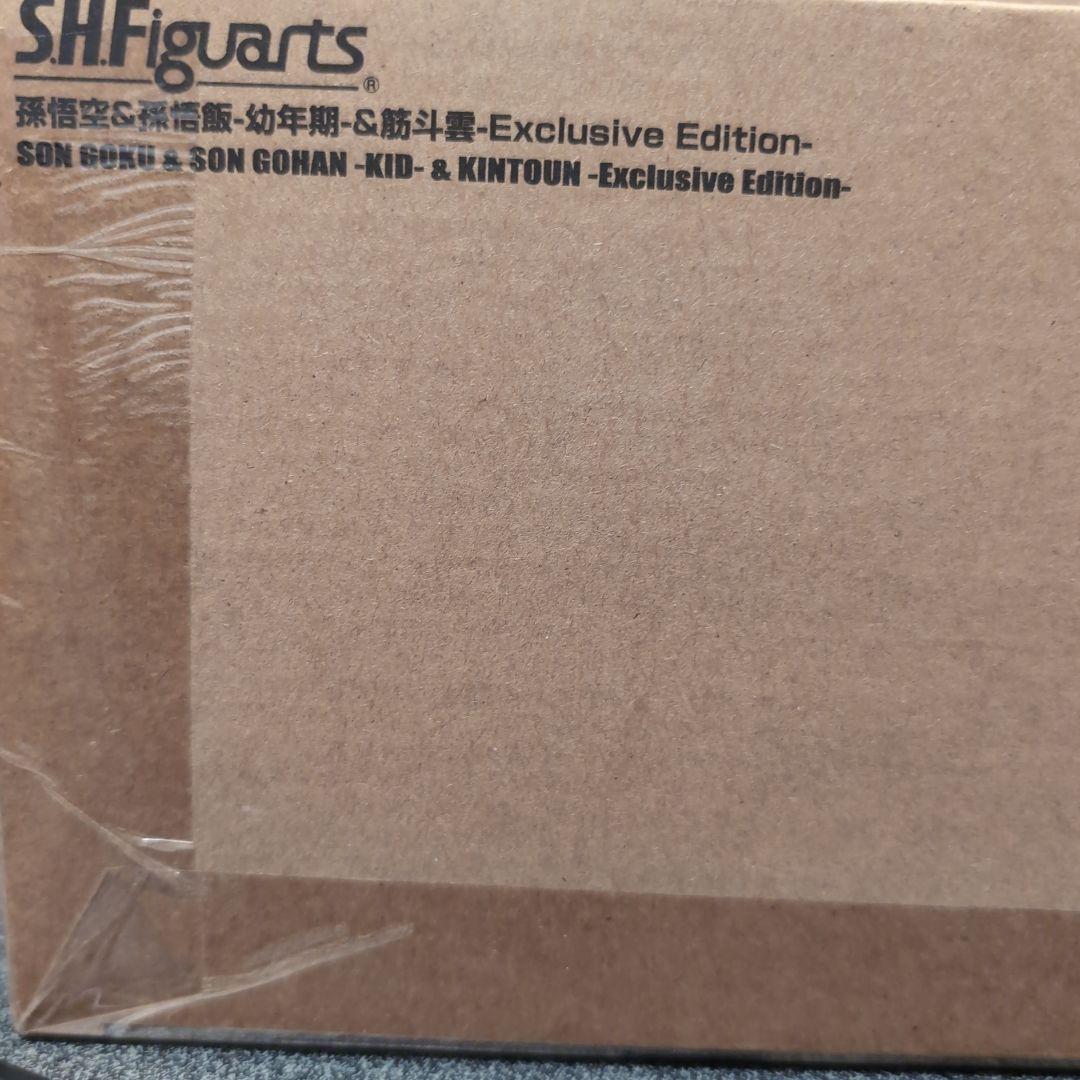 S.H.Figuarts 孫悟空 孫悟飯 筋斗雲 限定版