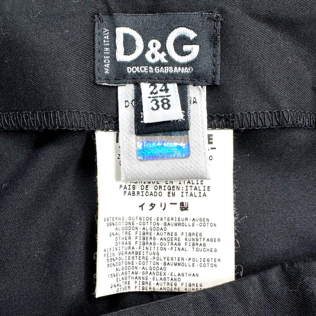 D&Gドルチェアンドガッバーナ サテン　レース　フリルスカート　ブラック　黒