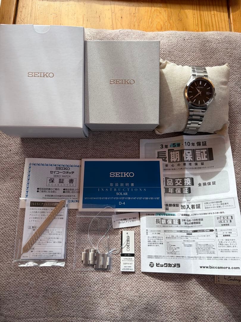 美品　セイコー腕時計　セイコーソーラー腕時計　SBPX147