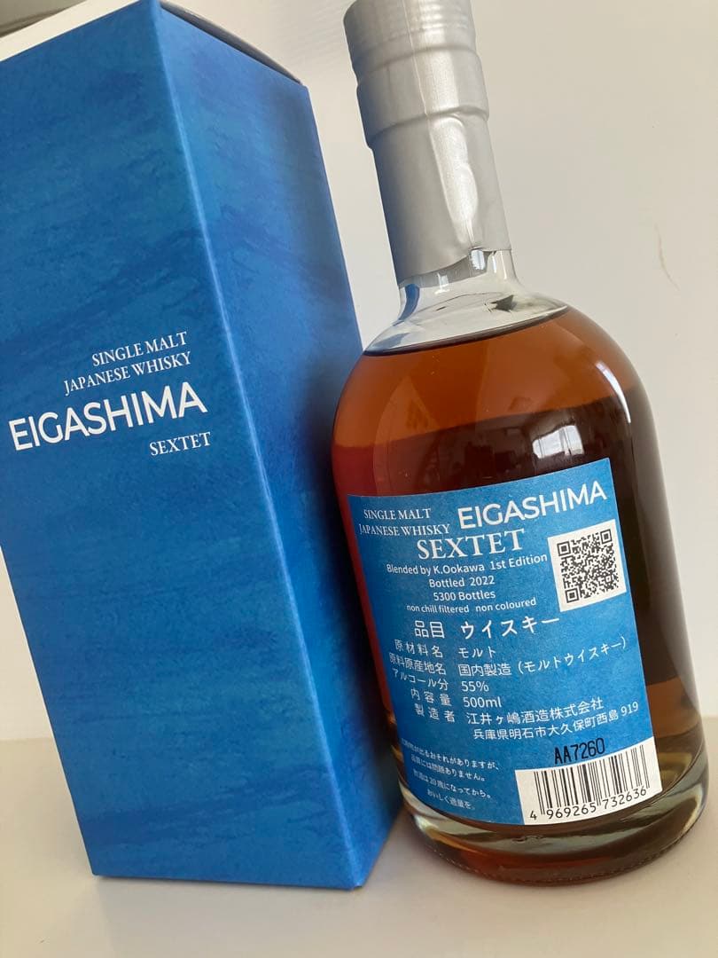 白州 シングルモルトウイスキー 2025年版 白州 2025THE HAKUSHU