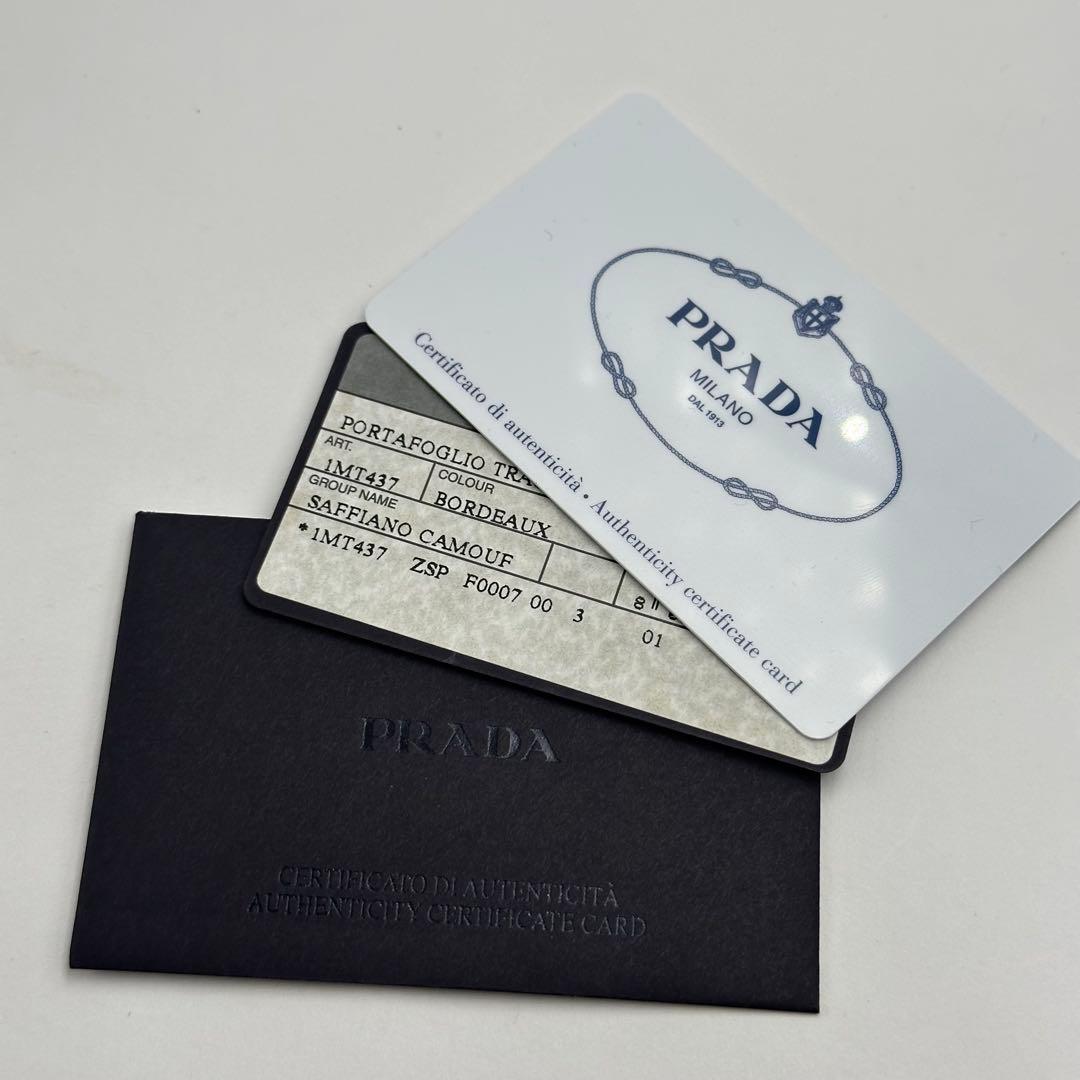 プラダサ フィアーノレザー ショルダー ウォレット 1559