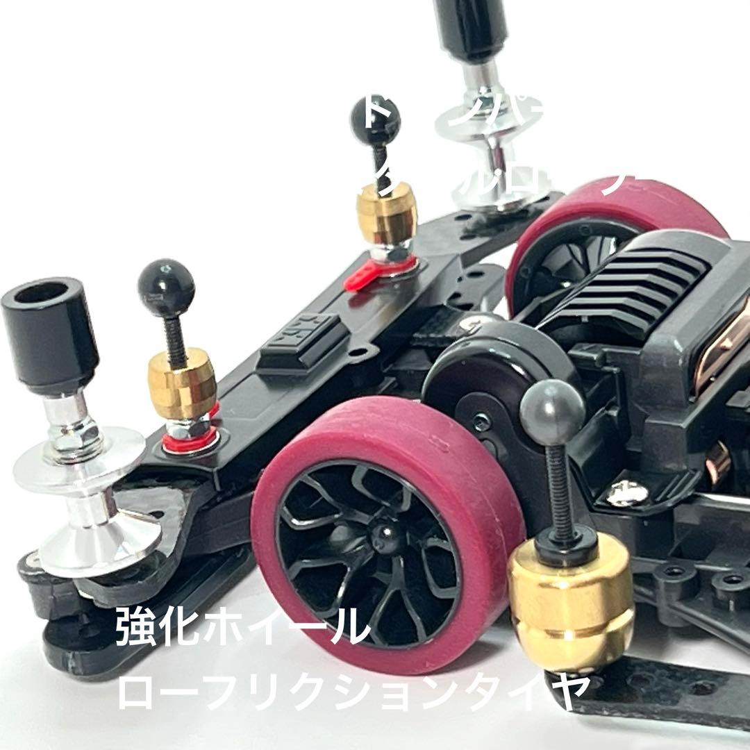 ミニ四駆完成品【NEO VQS FM-Aシャーシ仕様】タミヤ公式対応