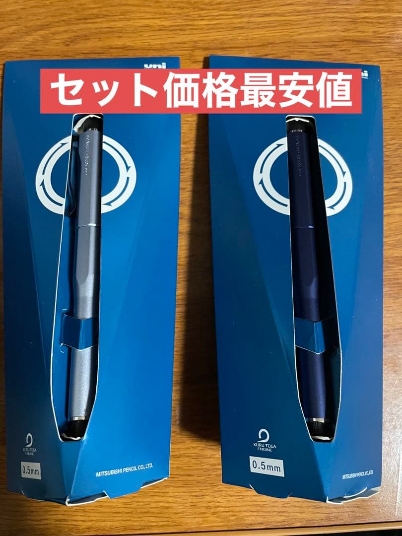 三菱鉛筆 クルトガダイブ ムーンナイトブルー クルトガダイブ KURUTOGA