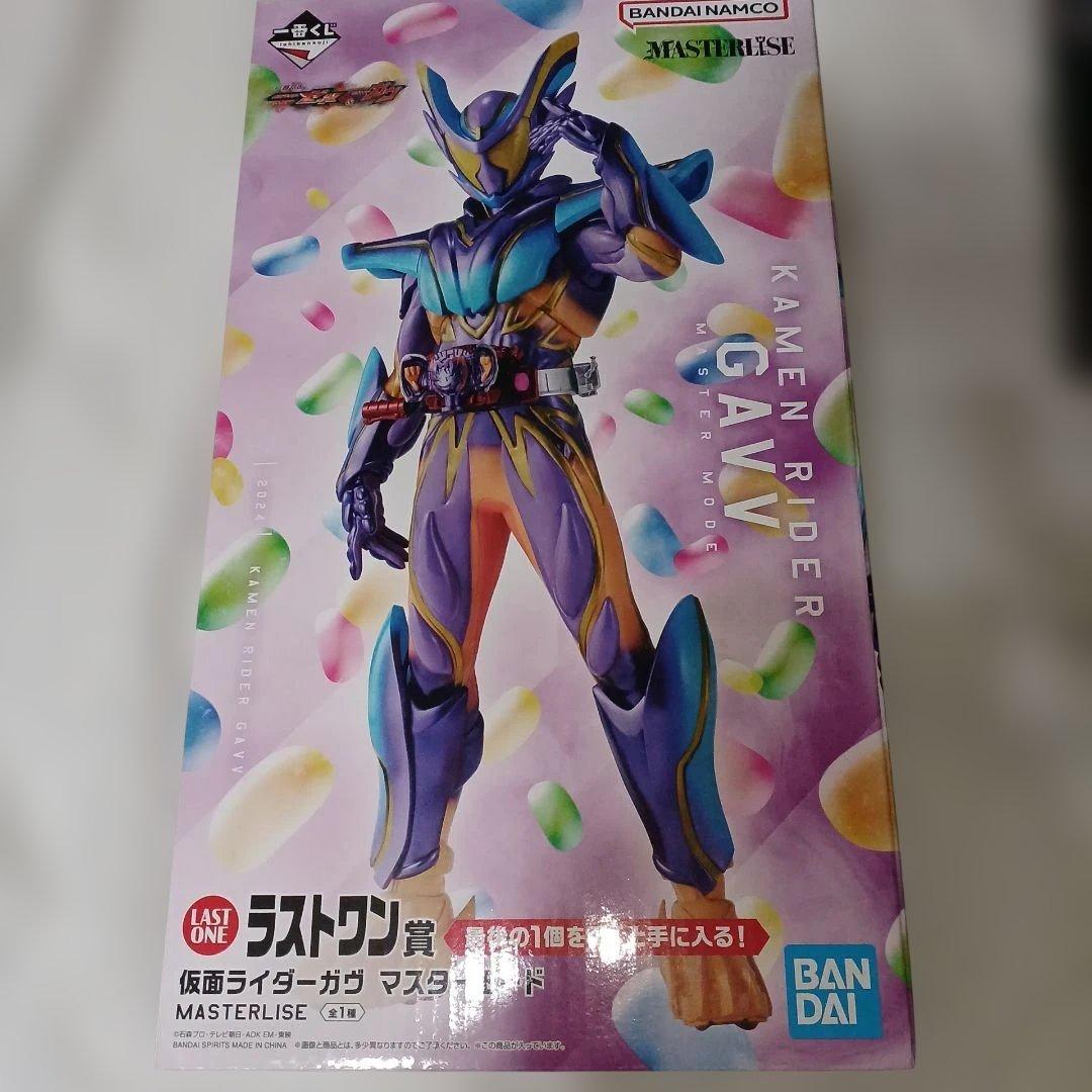 一番くじ　仮面ライダーゼッツ&ガヴ　ラストワン+C賞+E賞+その他 7点セット