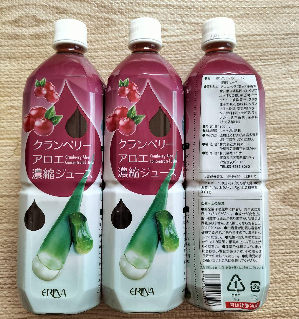 エリナ ERINA クランベリーアロエ濃縮ジュース 3本 - メルカリ