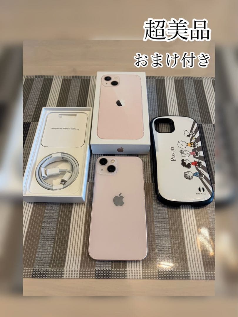 Apple iPhone 13 ピンク 本体 箱付き Amazon.com: Apple iPhone 13, 256GB, Pink - Unlocked (Renewed