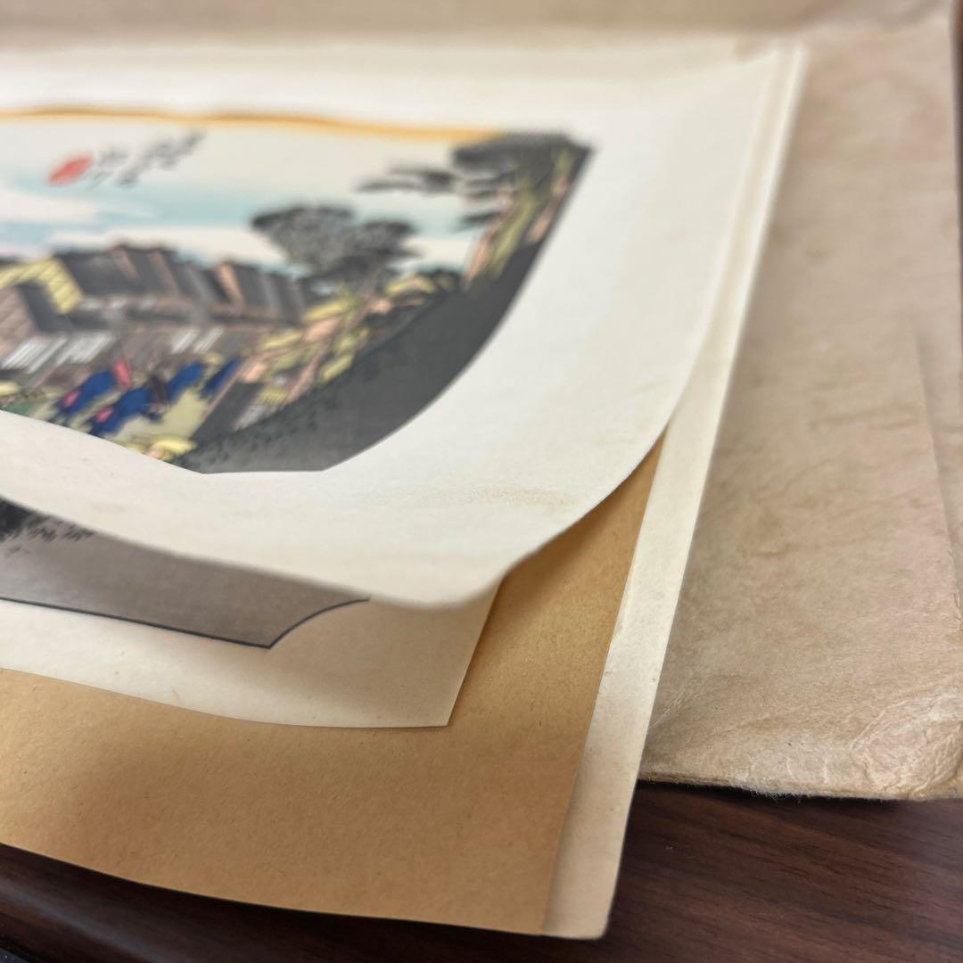 期間限定値下げ！安藤広重　保永堂版　東海道五十三次