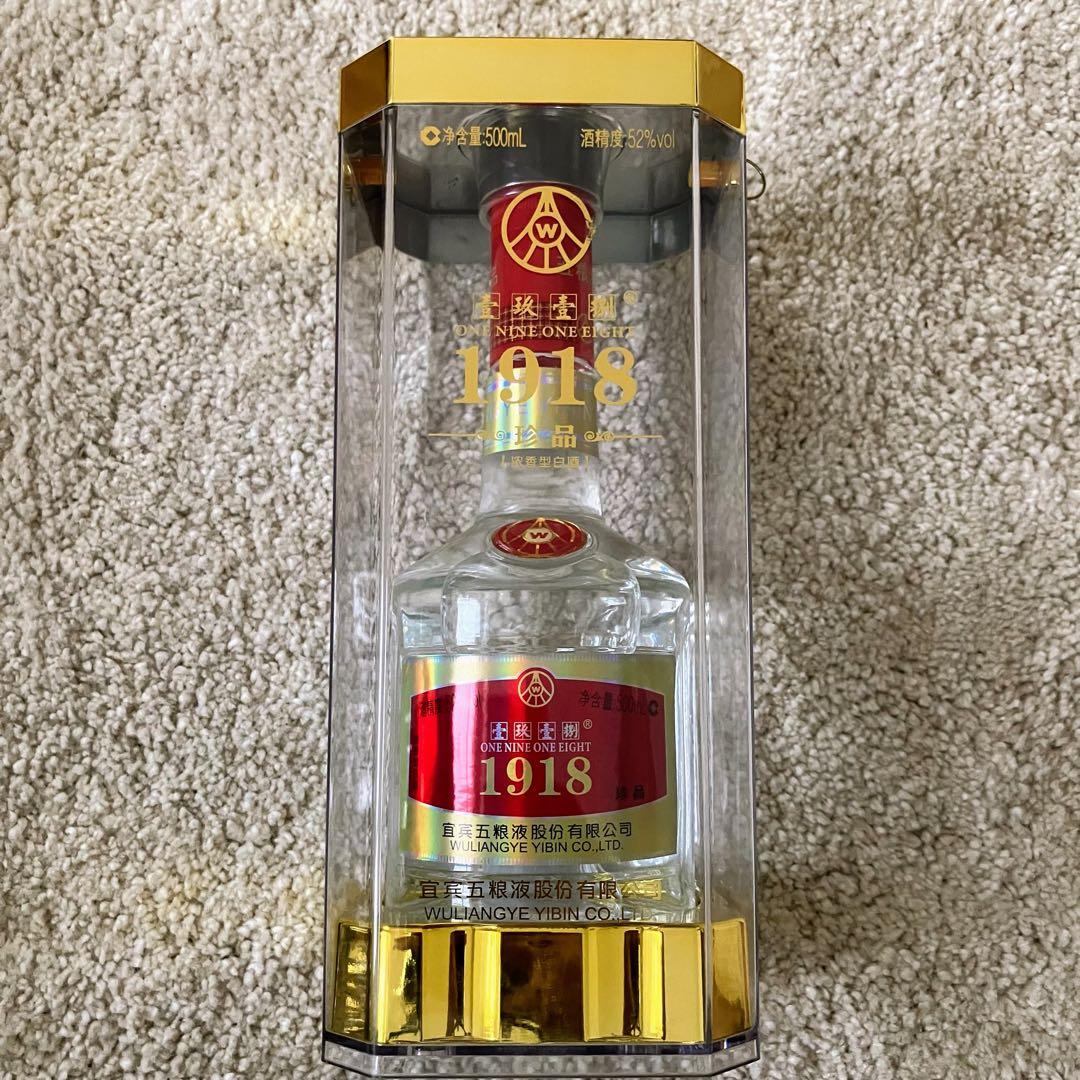 未開栓】 中国名酒 五粮液 WULIANGYE 1918 500ml 52% - メルカリ