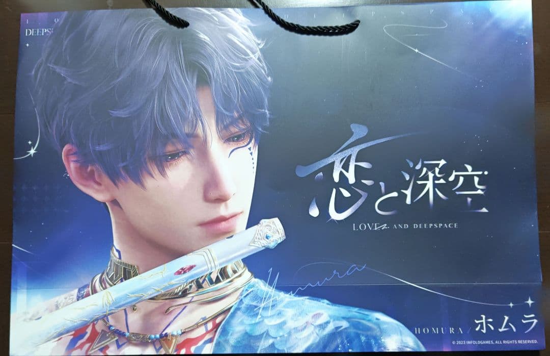 恋と深空 二周年 ホムラ 紙袋 ショッパー
