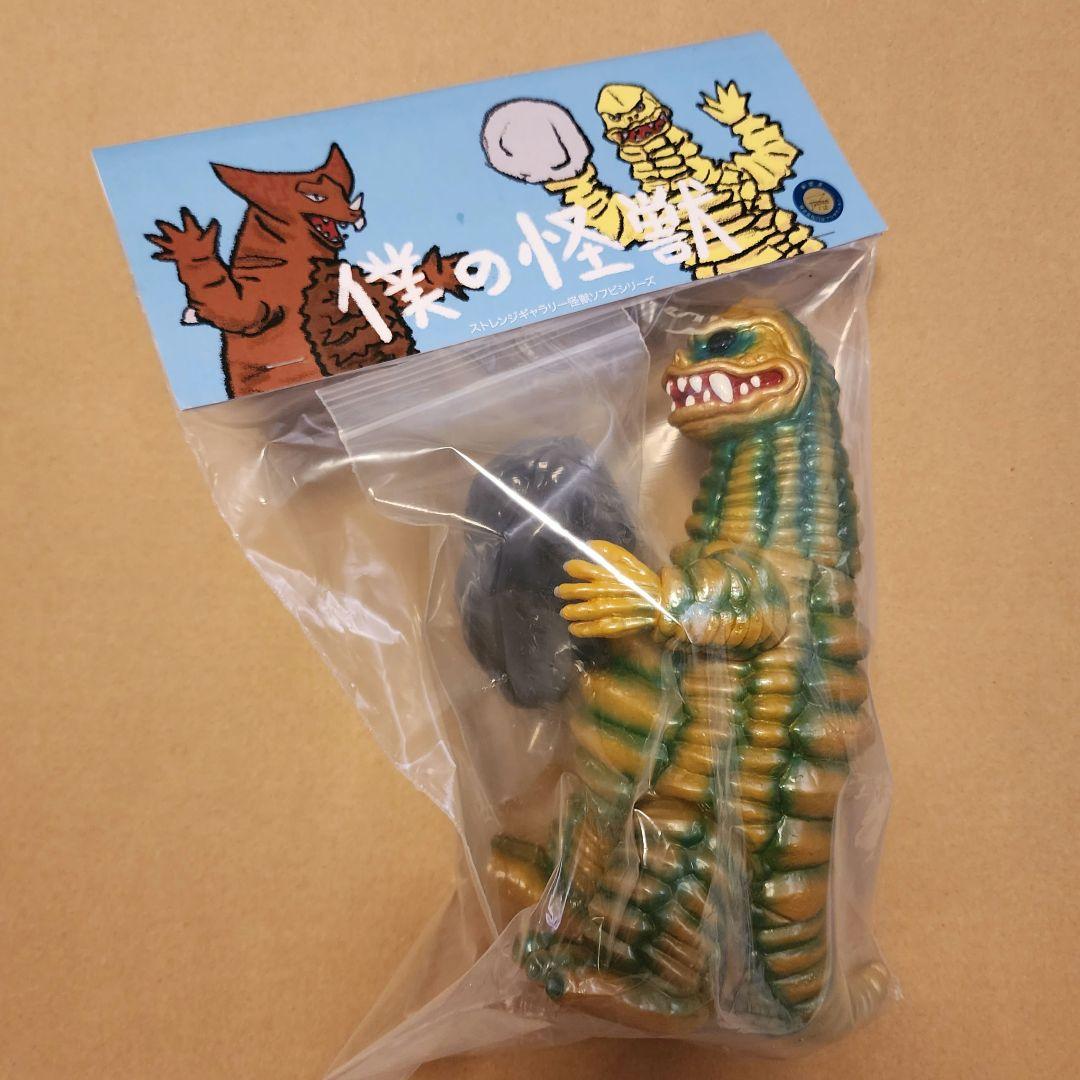 STRANGE GALLERY／レッドキング1期　初版　ソフビ　墓場の画廊当選品