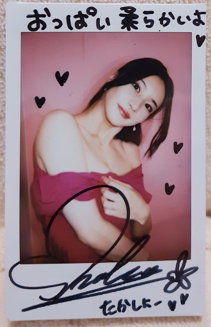 高橋しょう子直筆サイン入りチェキ②