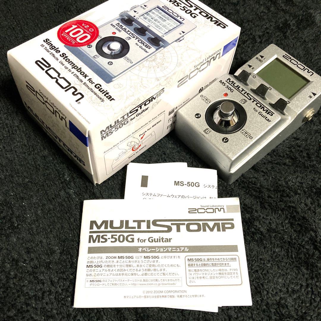 MS-50G / ZOOM / マルチストンプ / マルチエフェクター
