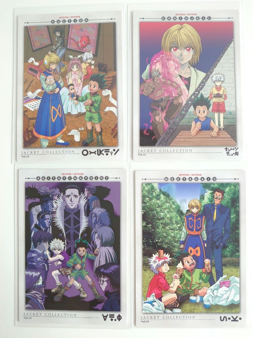 HUNTER×HUNTER セルビデオ購入特典カード 全16種フルコンプセット