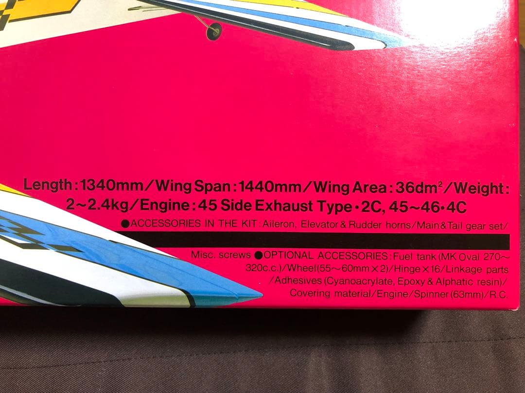 ヨシオカ FLASH フラッシュ バルサキット APM