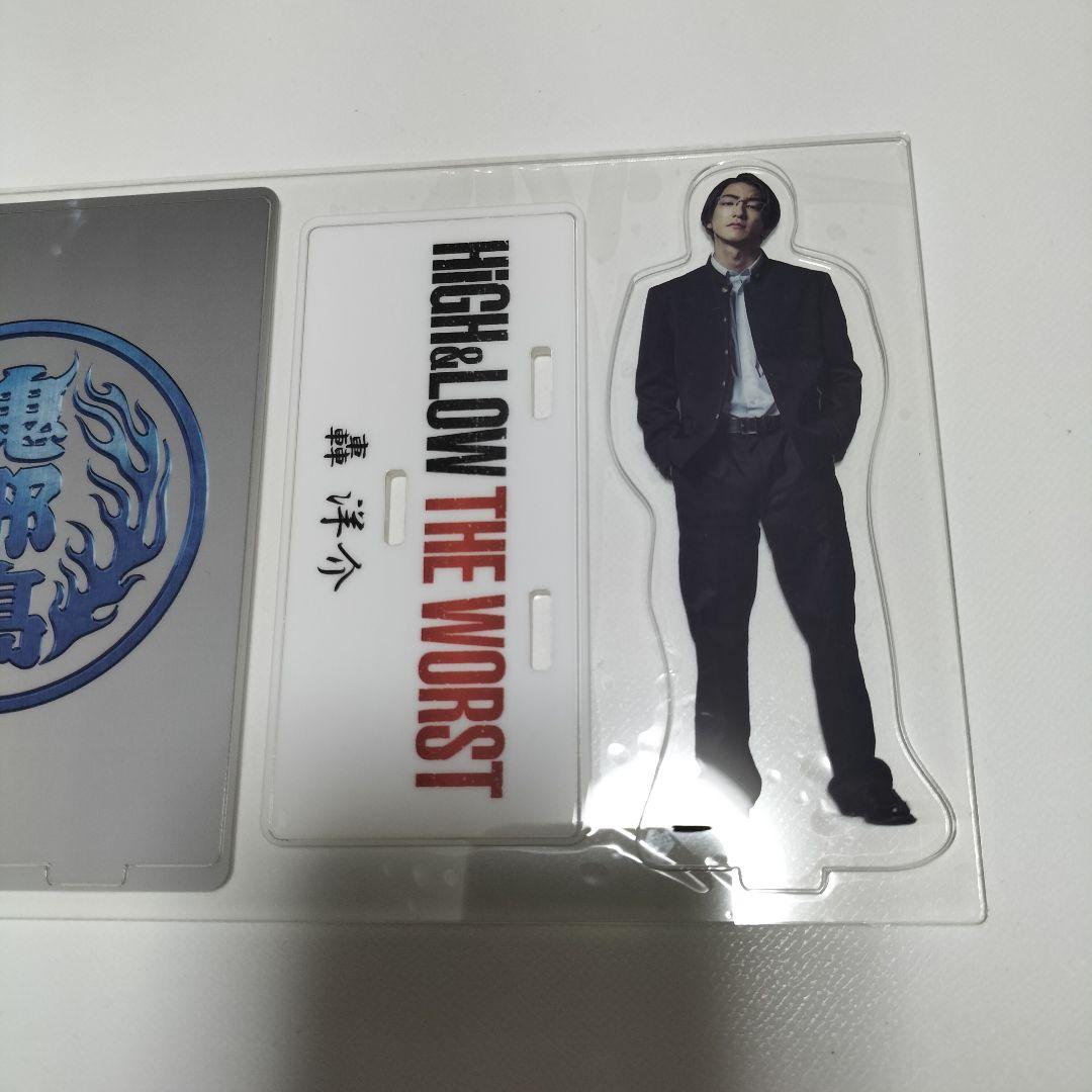 轟洋介【前田公輝】アクリルスタンド HIGH ＆ LOW　中古