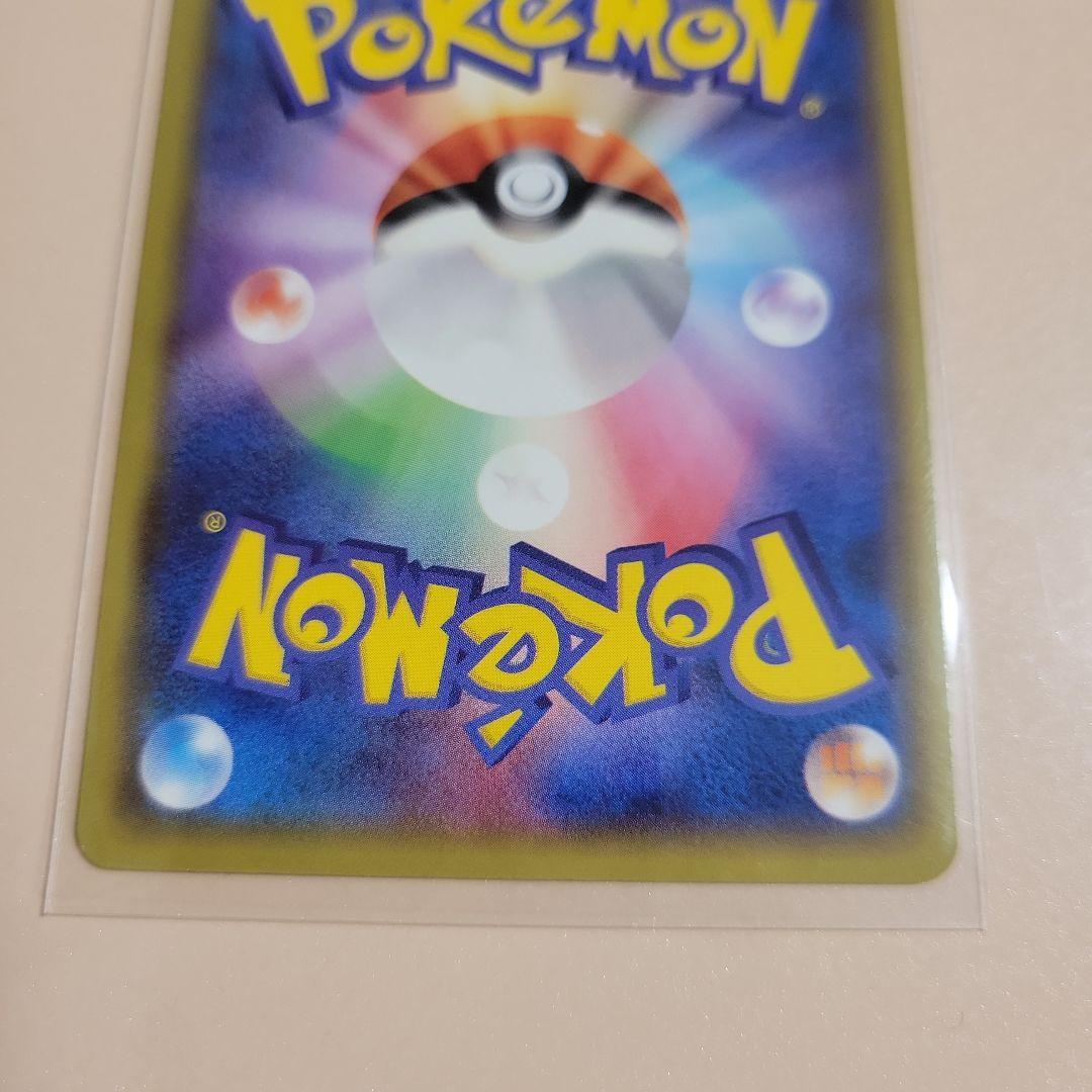 ポケモンカード おきがえピカチュウ PROMO 099/XY-P