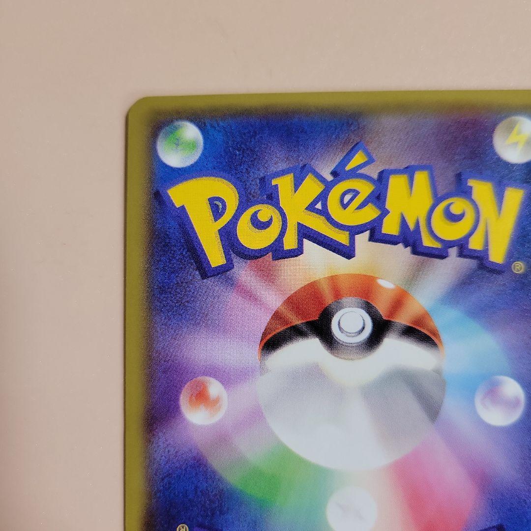 ポケモンカード おきがえピカチュウ PROMO 099/XY-P