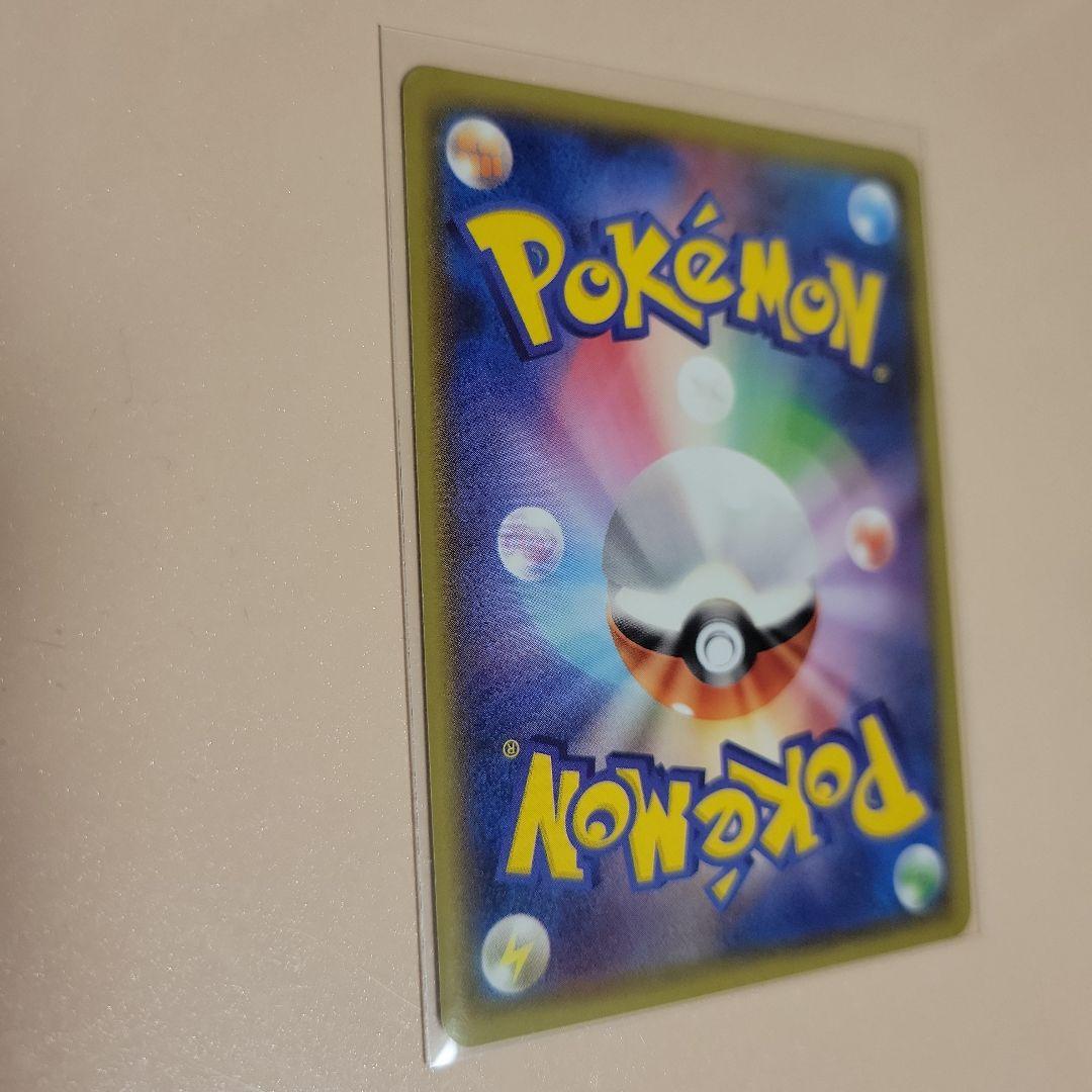 ポケモンカード おきがえピカチュウ PROMO 099/XY-P