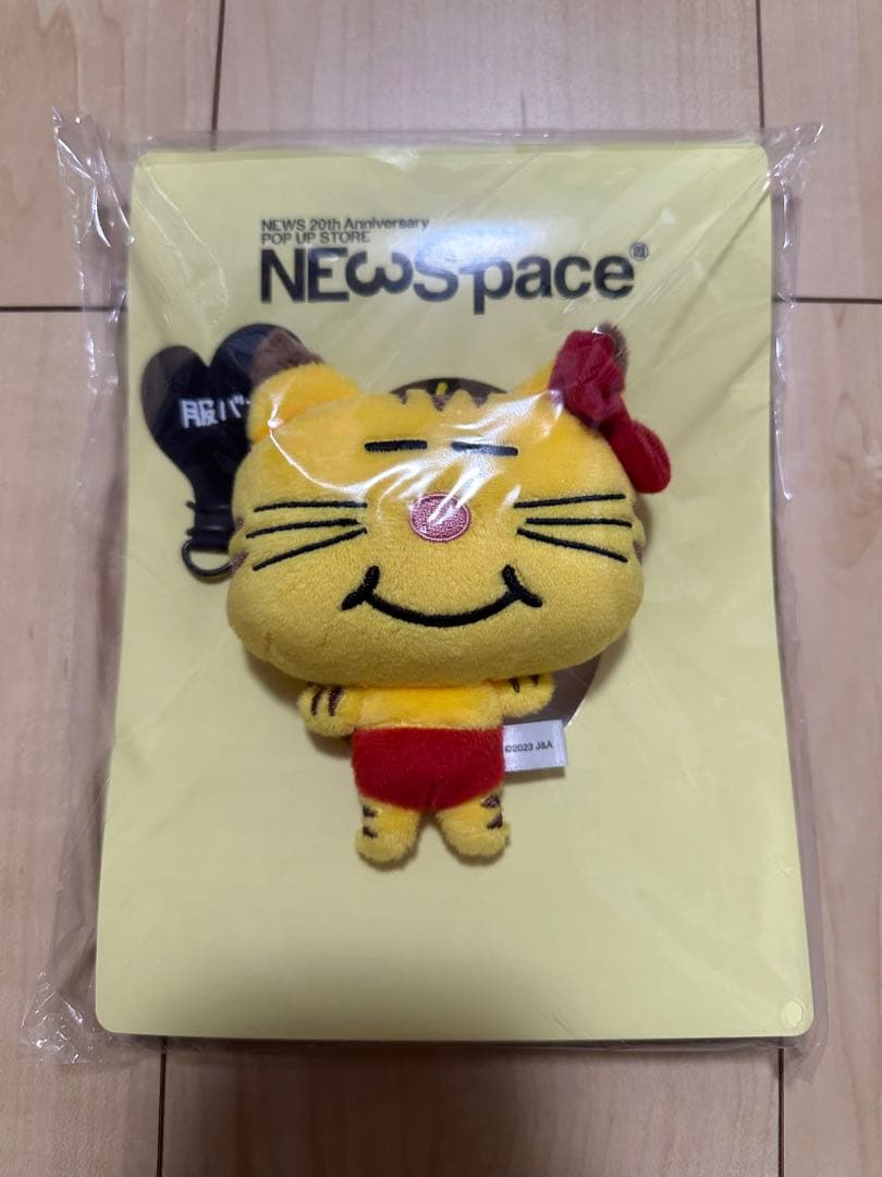 未開封】NEWS増田貴久NEWSpaceネコます20周年