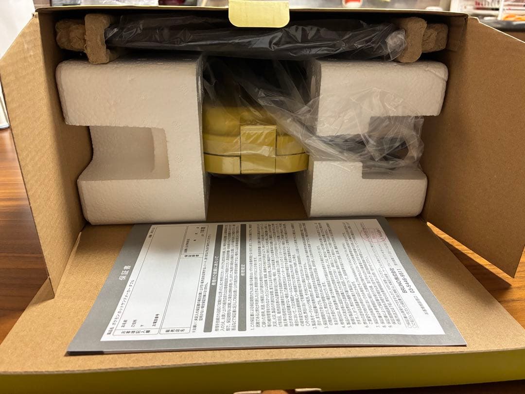 BRUNO ポケモンホットサンドメーカー ダブル　イエロー BOE132-YE