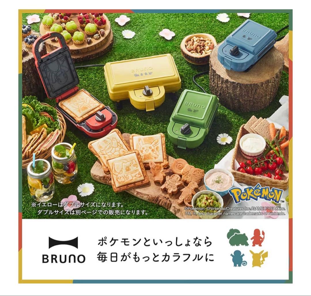 BRUNO ポケモンホットサンドメーカー ダブル　イエロー BOE132-YE