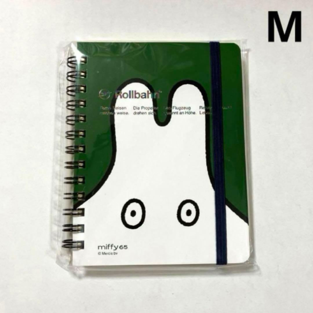 ミッフィー展 おばけ ロルバーン リングノート ポケットつきメモ M