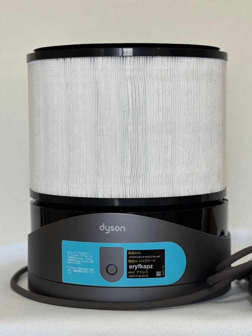 ダイソン　ピュアクールリンクDP01 純正フィルター交換済　空気清浄機付扇風機