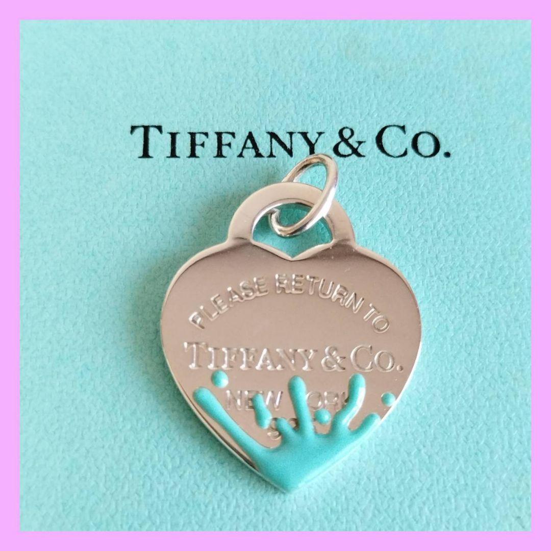 Tiffany & Co. ハート型チャーム