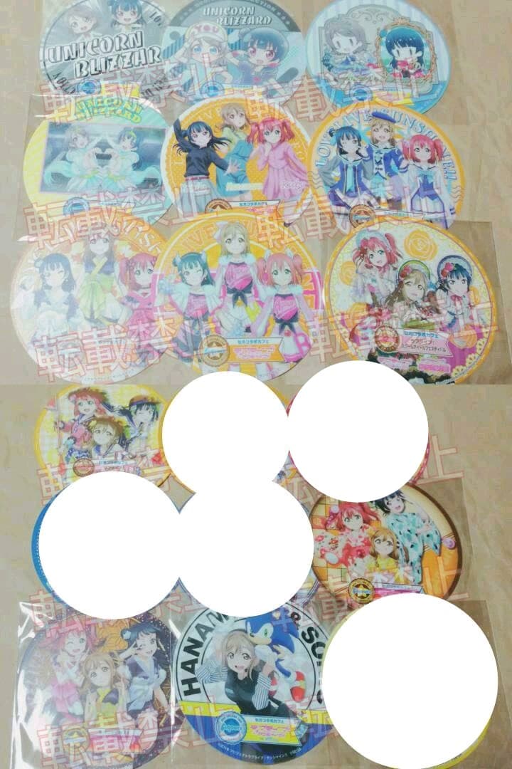 ラブライブ！ サンシャイン コースター まとめ売り バラ売り 3枚