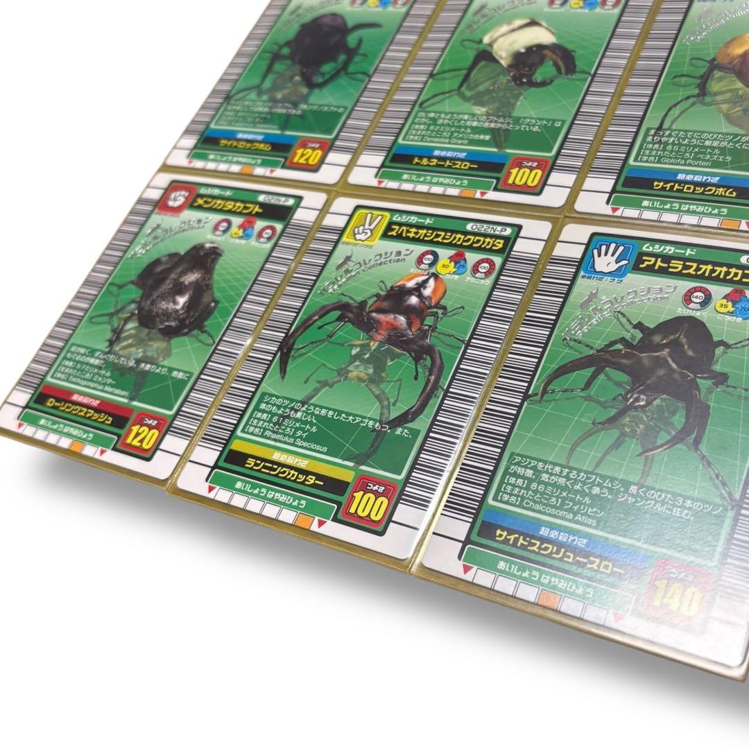 (希少)ムシキングカード 2003 夏 サマーパラレルフルコンプ (美品)15枚