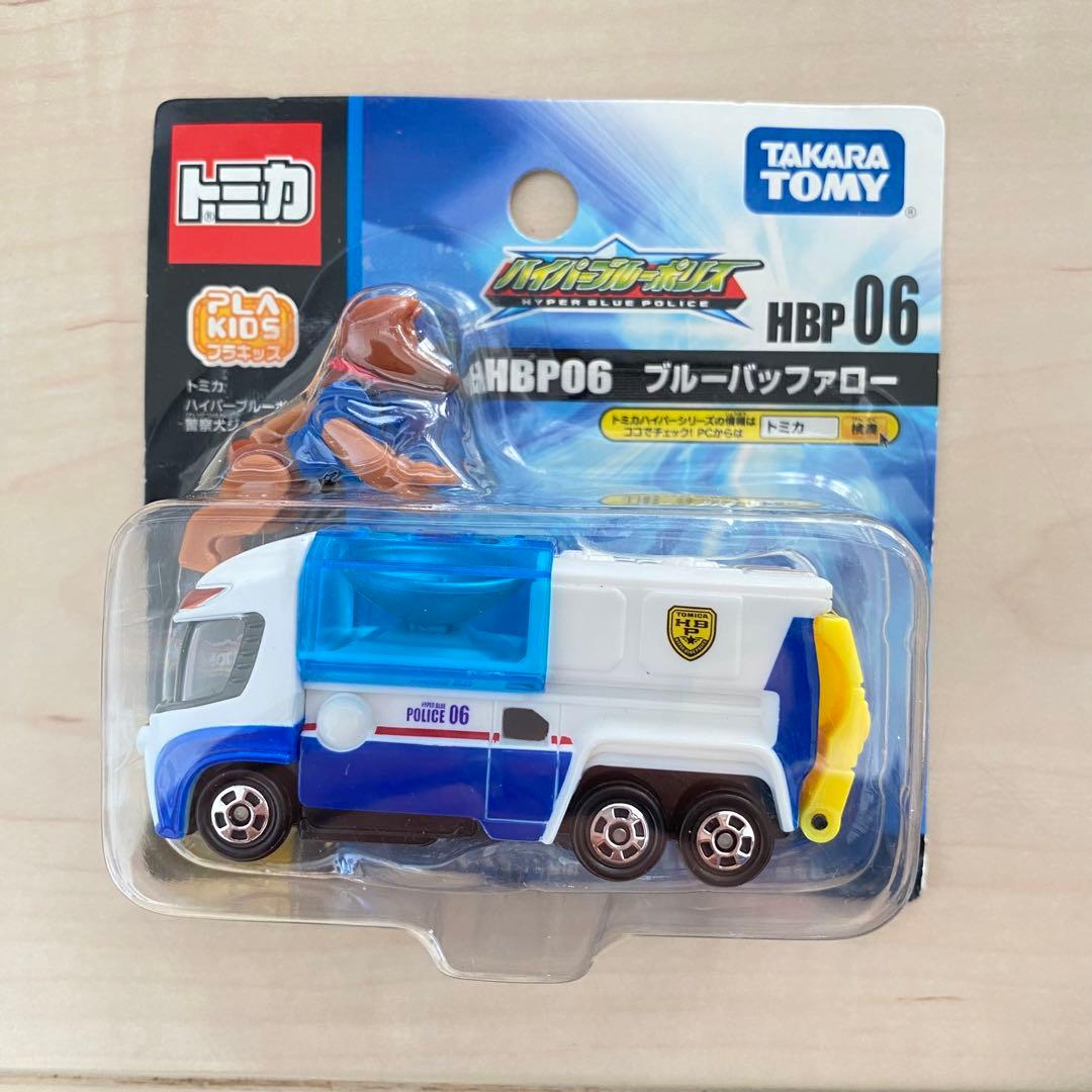 トミカ ハイパーシリーズ まとめ売り