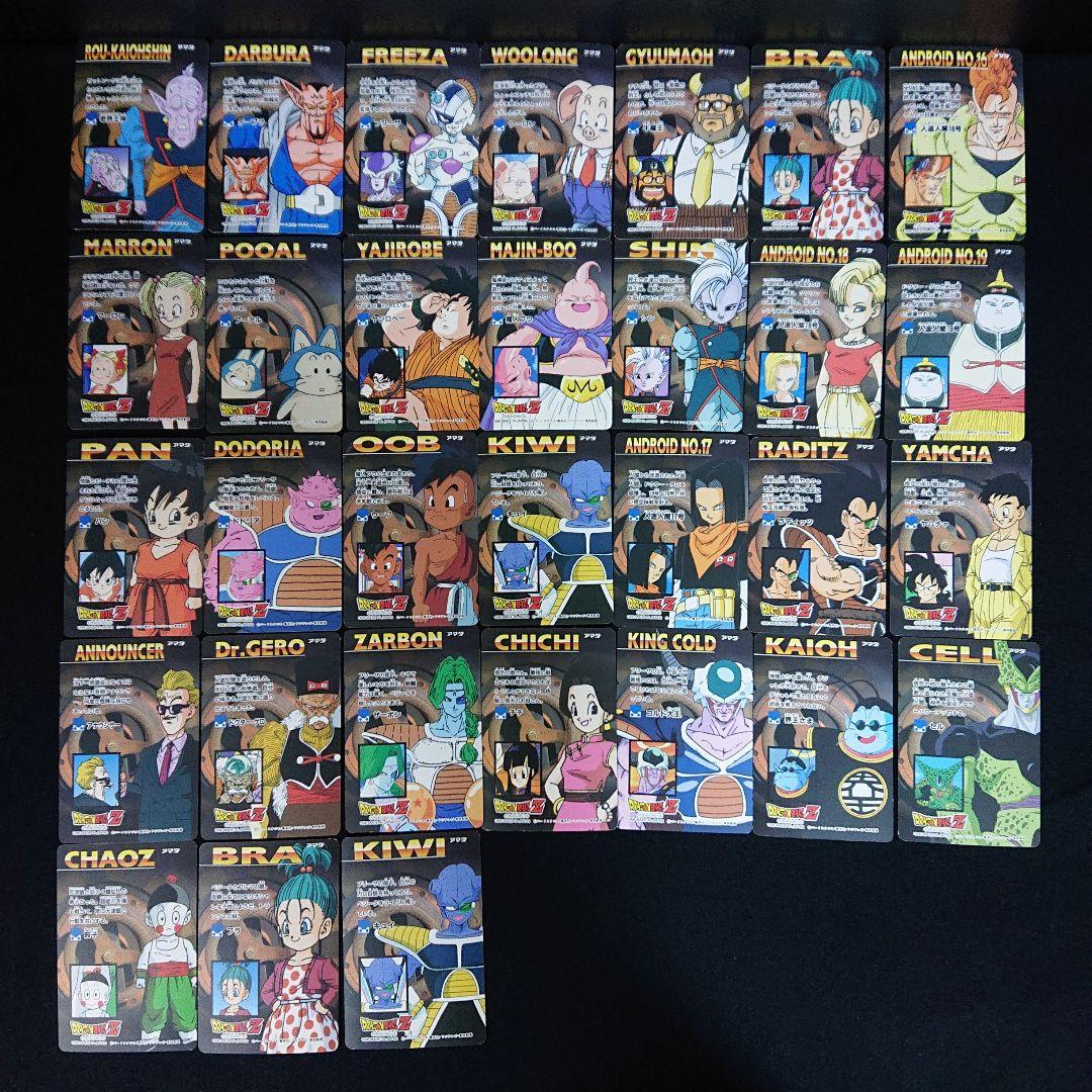 ドラゴンボール カードダス アマダ PP 山勝 カード セミコンプ