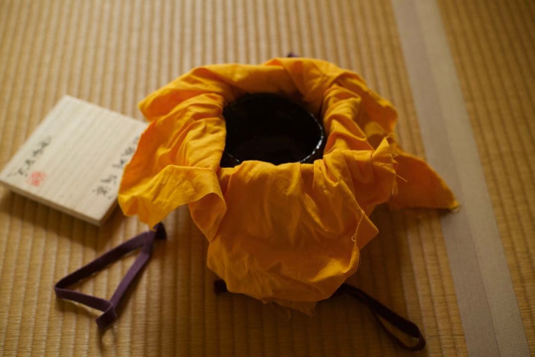 二階堂明弘　益楽黒茶碗　共箱　(益子焼)