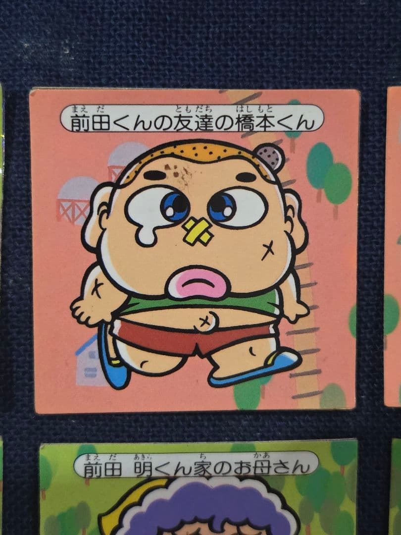 明治キャラクターシール 12枚入り - メルカリ 明治製菓 快怪魔界