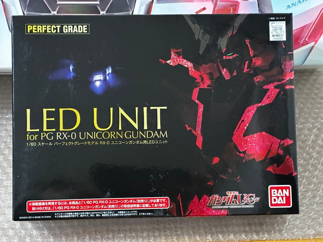 ＰＧ1/60 RX-0 ユニコーンガンダム ＦＡ拡張ユニット＆LEDユニット新品