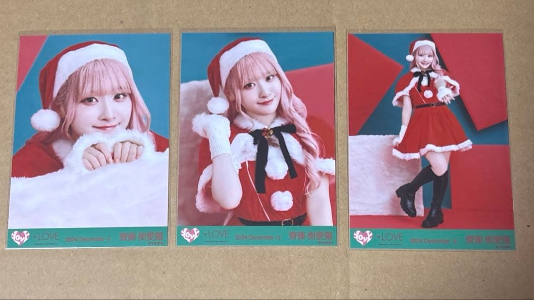 LOVE イコラブ 齋藤樹愛羅 サンタ2024衣装 生写真 コンプ - メルカリ