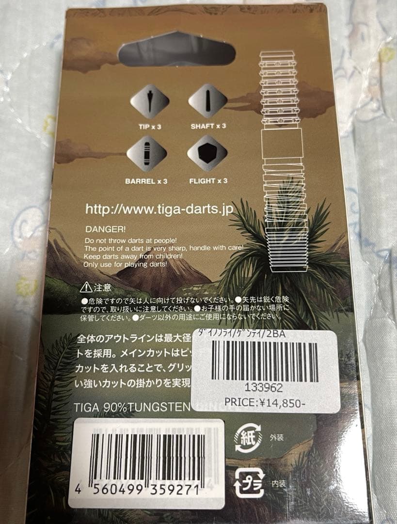 TIGA ティガ ダイノフライ 鹿内麻友モデル 限定モデル