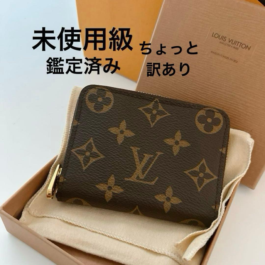 ルイヴィトン　モノグラム　ジッピーパース　ミニ財布　ケース