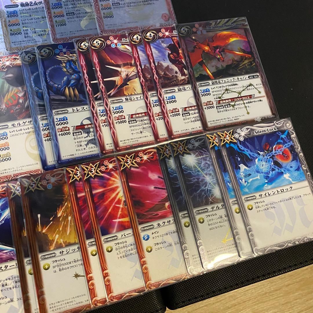 初期】バトルスピリッツブレイヴ 馬神 弾 「黎明」再現デッキ - メルカリ