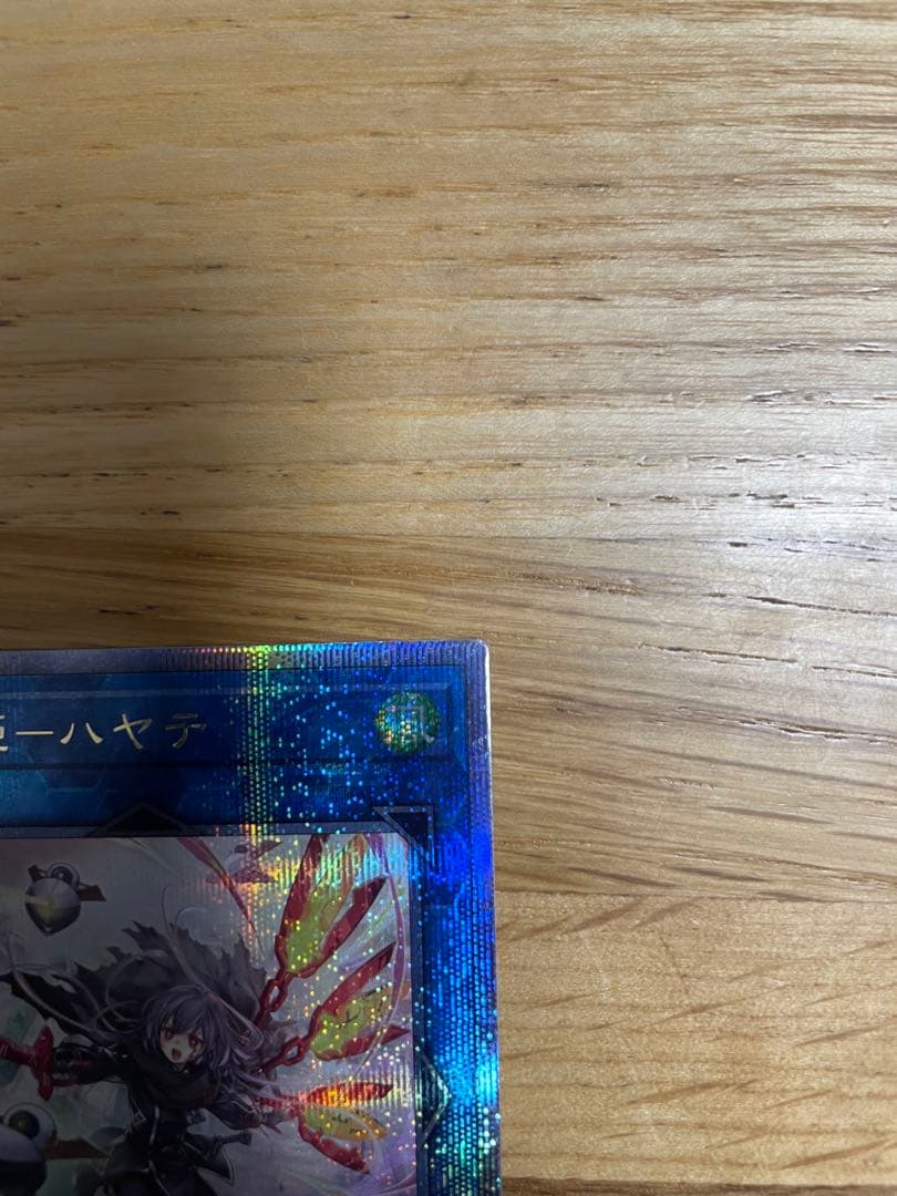 閃刀姫ハヤテ　クオシク25 値下げ