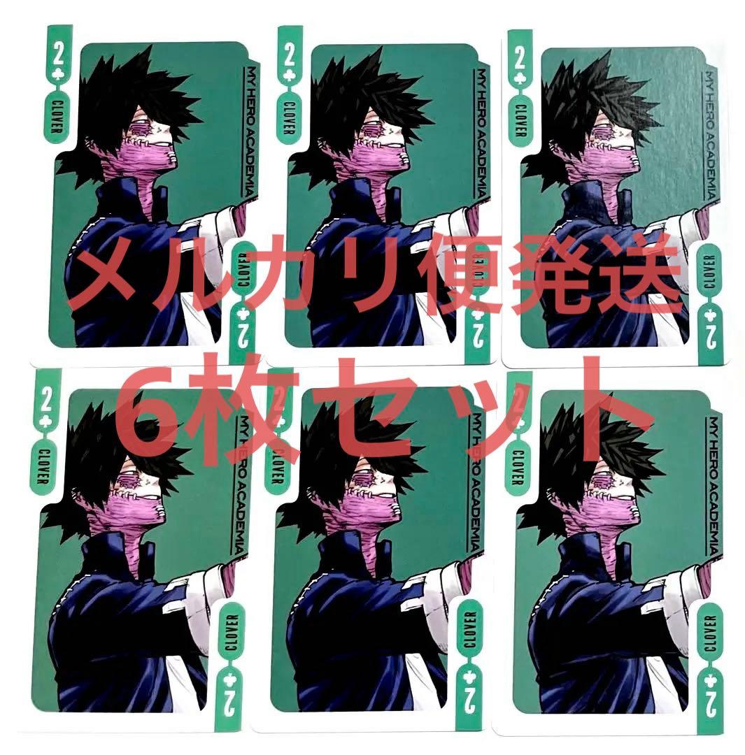僕のヒーローアカデミア ヒロアカ展 まとめ売り 原作絵 トランプカード