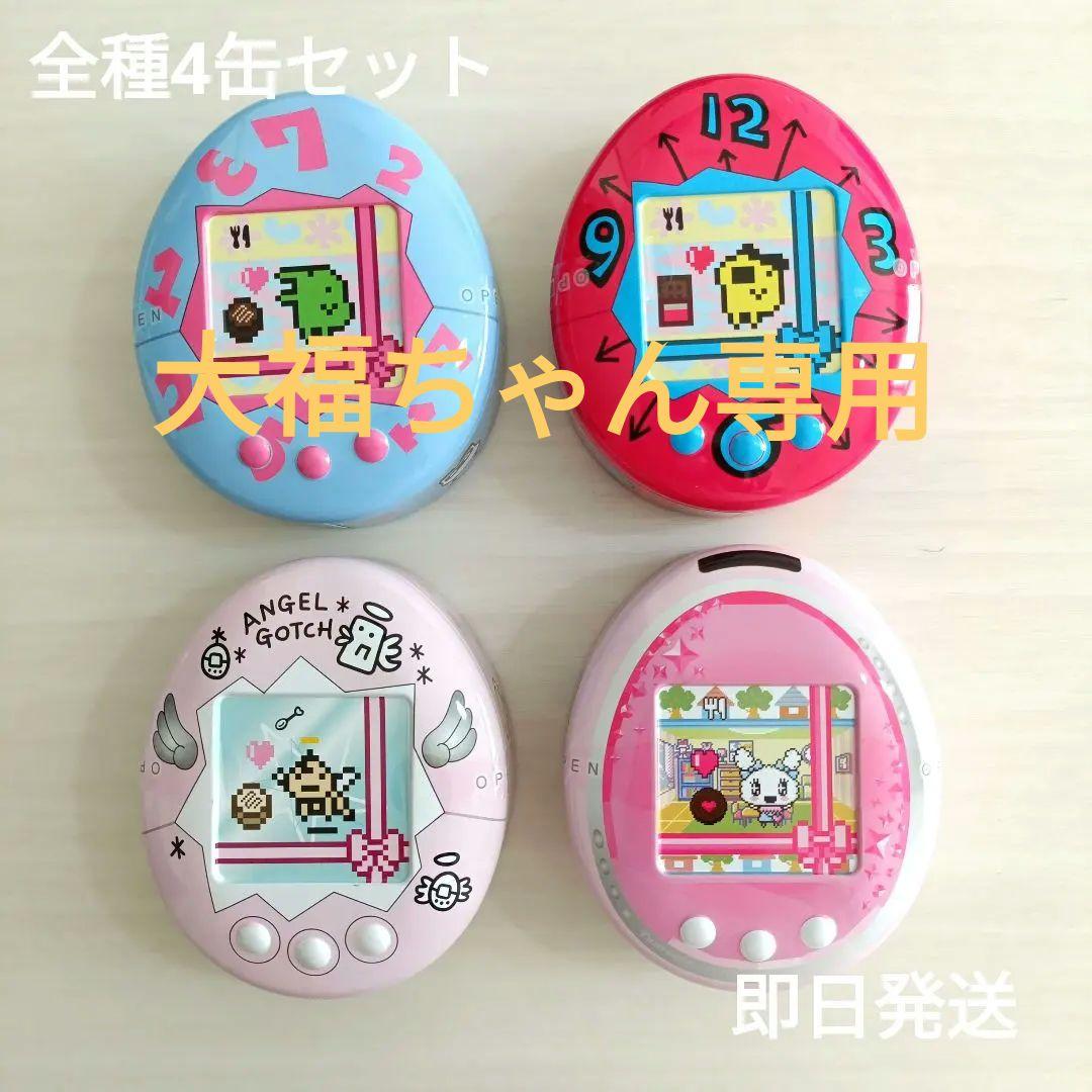 大福ちゃん専用たまごっちチョコ缶 4点セット✕2 HEART 2026　未開封 大福ちゃん専用たまごっちチョコ缶 4点セット✕2 HEART 2026 未開封