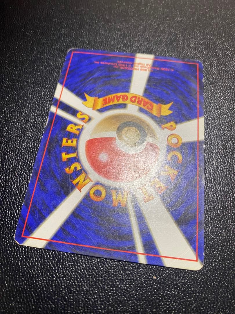 旧裏 マーク無し ポケモンカード ピカチュウ