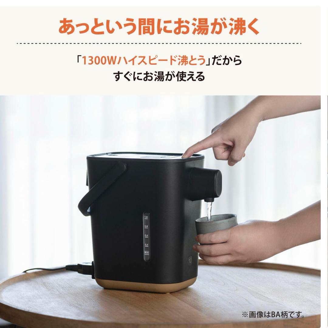 象印 STAN. 電気ポット 1.2L （2024年製）